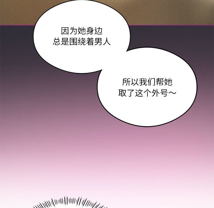 [韩国漫画] 我靠升级逆袭成为大师 剧情,女学生#[153P]-10