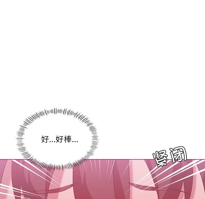 [韩国漫画] 我靠升级逆袭成为大师 剧情,女学生#[153P]-103