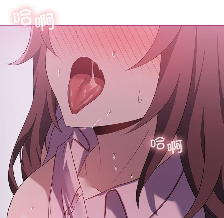 [韩国漫画] 我靠升级逆袭成为大师 剧情,女学生#[153P]-105