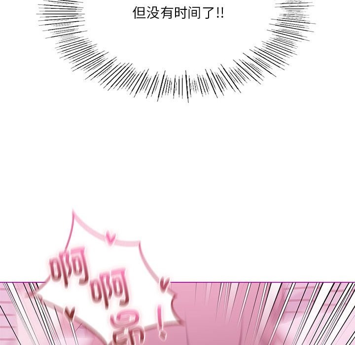 [韩国漫画] 我靠升级逆袭成为大师 剧情,女学生#[153P]-109