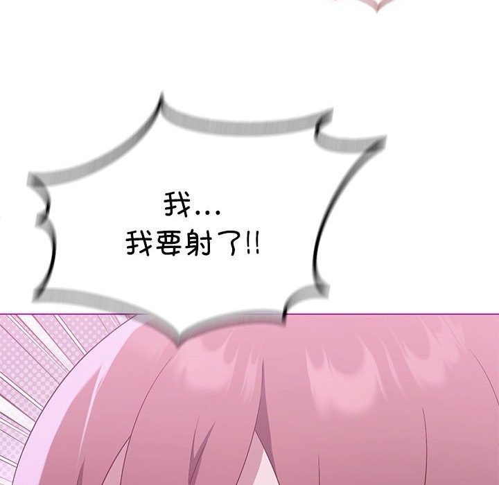 [韩国漫画] 我靠升级逆袭成为大师 剧情,女学生#[153P]-112