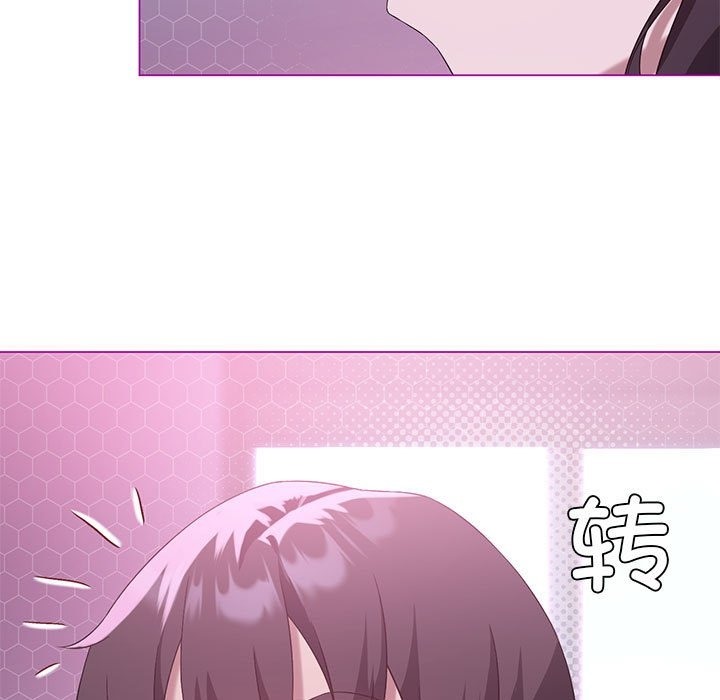 [韩国漫画] 我靠升级逆袭成为大师 剧情,女学生#[153P]-117