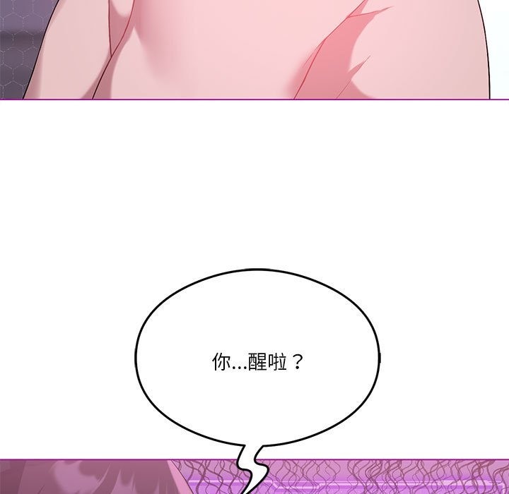 [韩国漫画] 我靠升级逆袭成为大师 剧情,女学生#[153P]-119