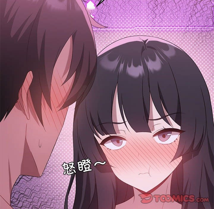 [韩国漫画] 我靠升级逆袭成为大师 剧情,女学生#[153P]-120