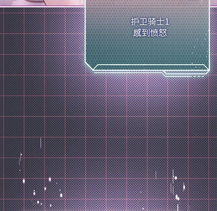 [韩国漫画] 我靠升级逆袭成为大师 剧情,女学生#[153P]-124