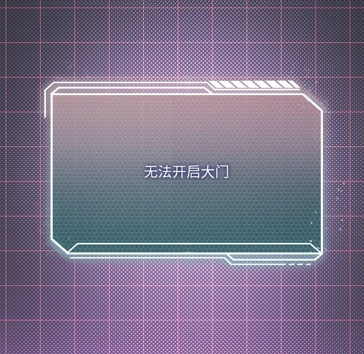 [韩国漫画] 我靠升级逆袭成为大师 剧情,女学生#[153P]-126