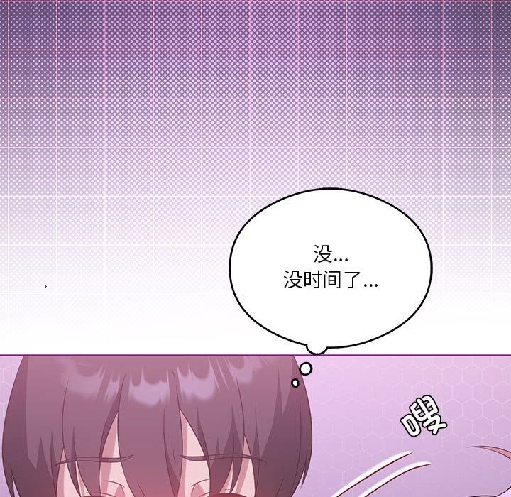 [韩国漫画] 我靠升级逆袭成为大师 剧情,女学生#[153P]-127