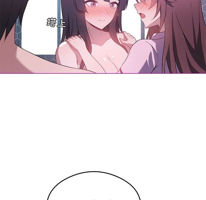 [韩国漫画] 我靠升级逆袭成为大师 剧情,女学生#[153P]-130