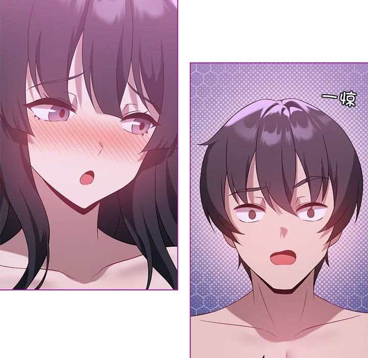 [韩国漫画] 我靠升级逆袭成为大师 剧情,女学生#[153P]-133