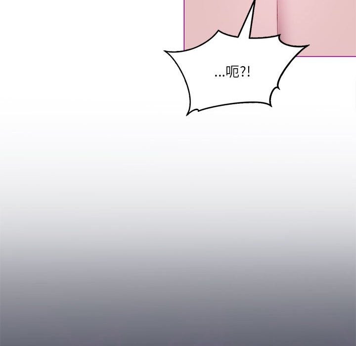 [韩国漫画] 我靠升级逆袭成为大师 剧情,女学生#[153P]-134