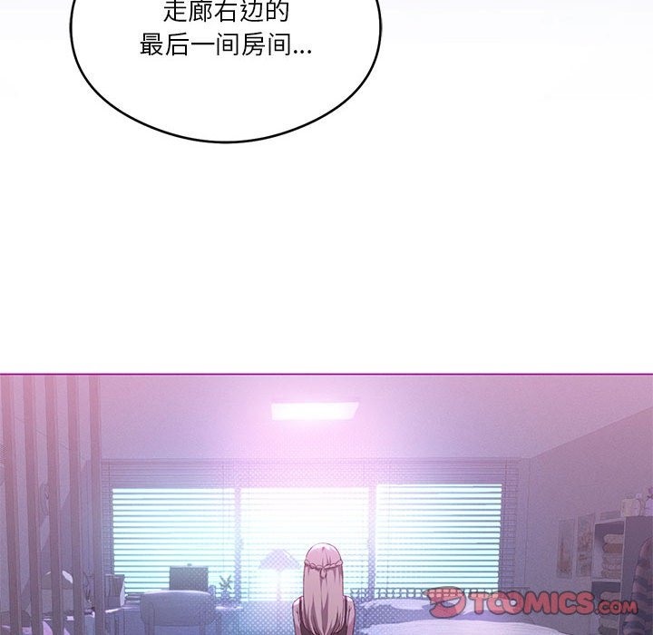 [韩国漫画] 我靠升级逆袭成为大师 剧情,女学生#[153P]-147