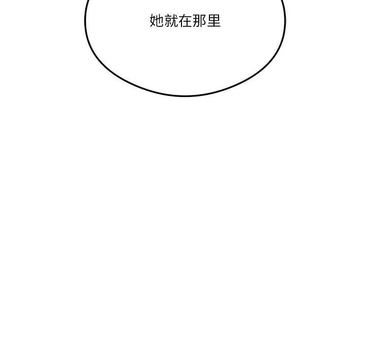 [韩国漫画] 我靠升级逆袭成为大师 剧情,女学生#[153P]-151