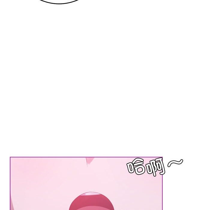 [韩国漫画] 我靠升级逆袭成为大师 剧情,女学生#[153P]-17