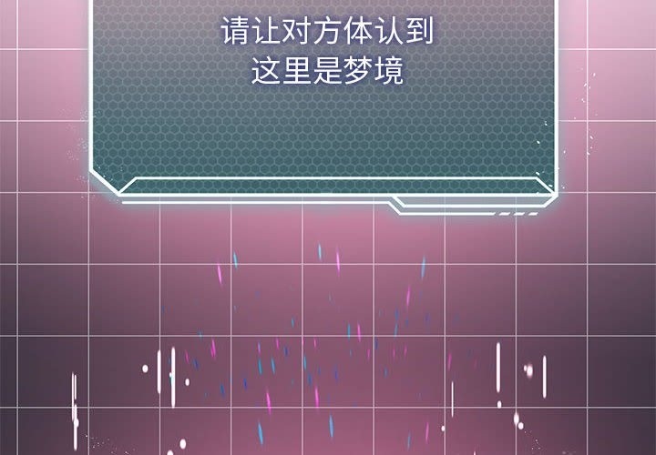 [韩国漫画] 我靠升级逆袭成为大师 剧情,女学生#[153P]-2