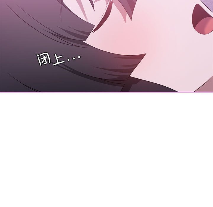 [韩国漫画] 我靠升级逆袭成为大师 剧情,女学生#[153P]-22