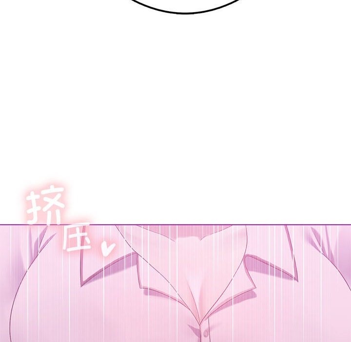 [韩国漫画] 我靠升级逆袭成为大师 剧情,女学生#[153P]-31