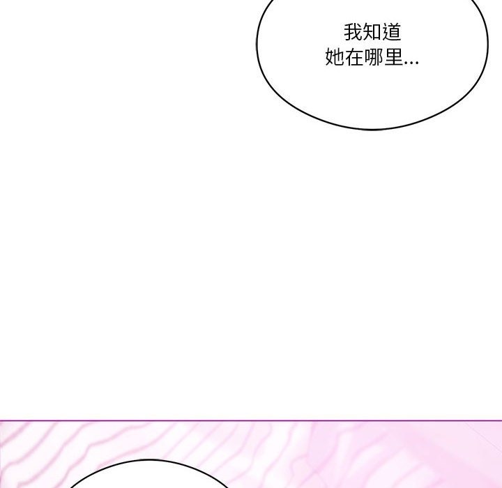 [韩国漫画] 我靠升级逆袭成为大师 剧情,女学生#[153P]-33