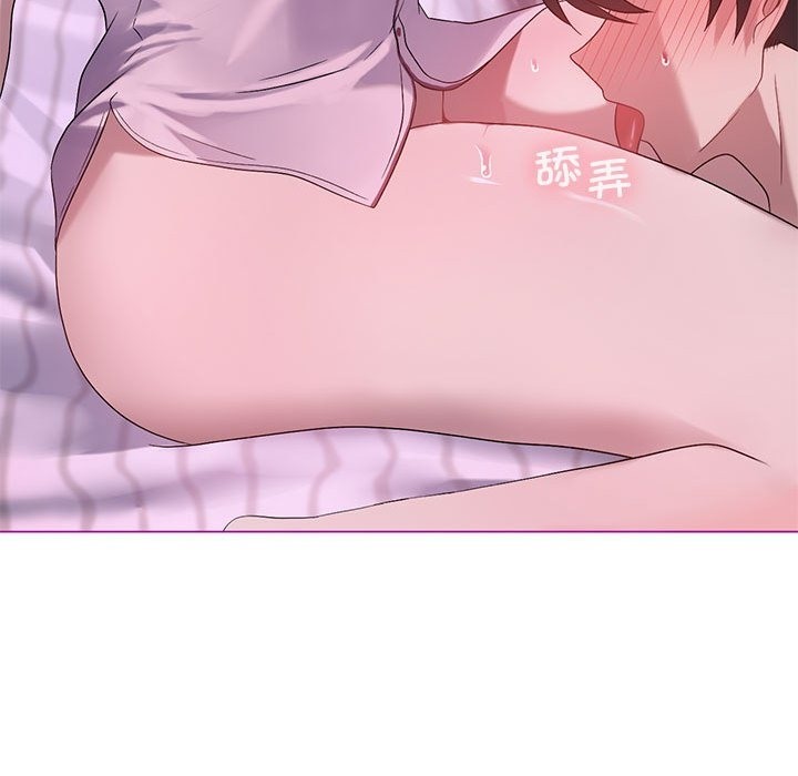 [韩国漫画] 我靠升级逆袭成为大师 剧情,女学生#[153P]-46