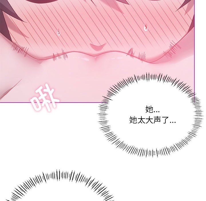 [韩国漫画] 我靠升级逆袭成为大师 剧情,女学生#[153P]-52