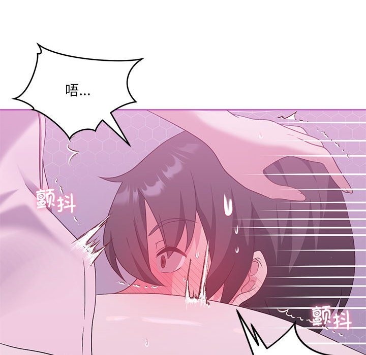 [韩国漫画] 我靠升级逆袭成为大师 剧情,女学生#[153P]-56