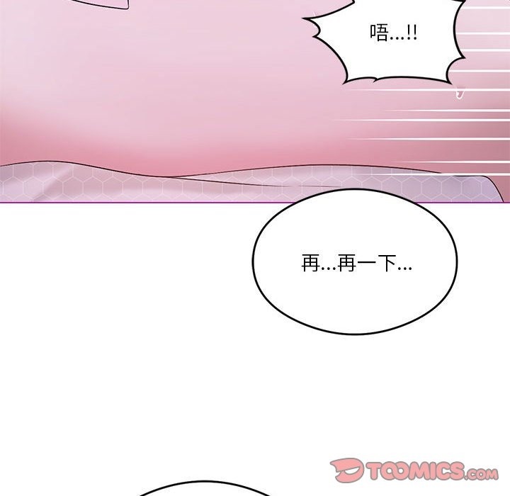 [韩国漫画] 我靠升级逆袭成为大师 剧情,女学生#[153P]-57