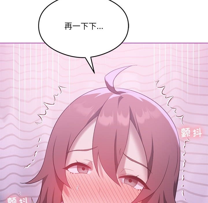 [韩国漫画] 我靠升级逆袭成为大师 剧情,女学生#[153P]-58