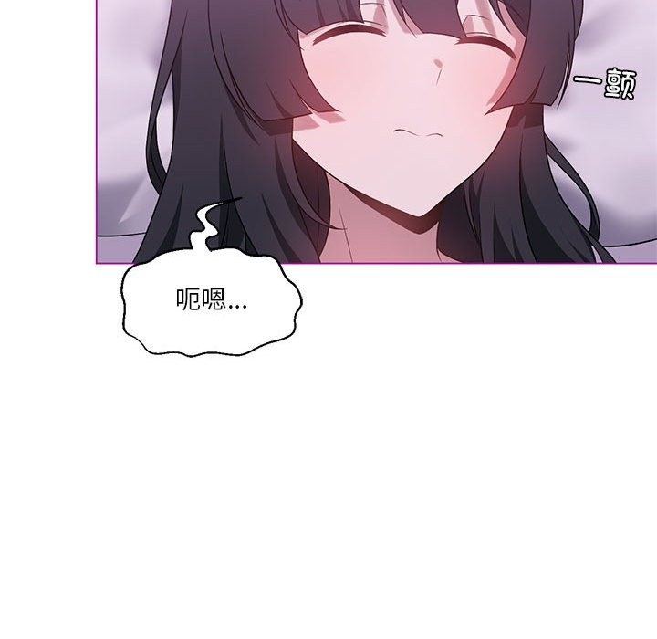 [韩国漫画] 我靠升级逆袭成为大师 剧情,女学生#[153P]-64