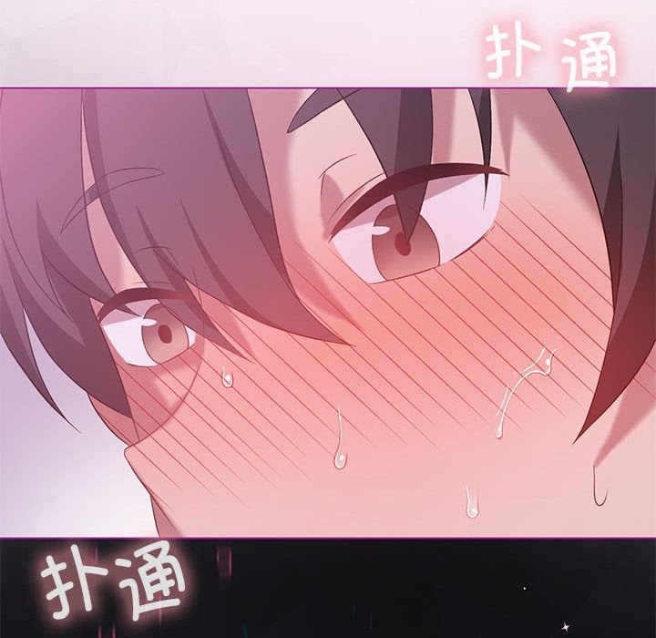 [韩国漫画] 我靠升级逆袭成为大师 剧情,女学生#[153P]-77