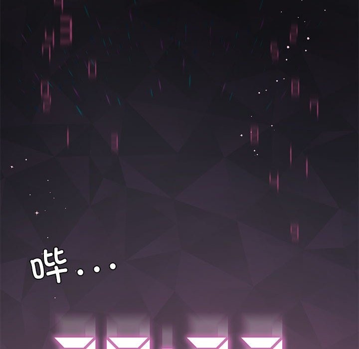 [韩国漫画] 我靠升级逆袭成为大师 剧情,女学生#[153P]-78