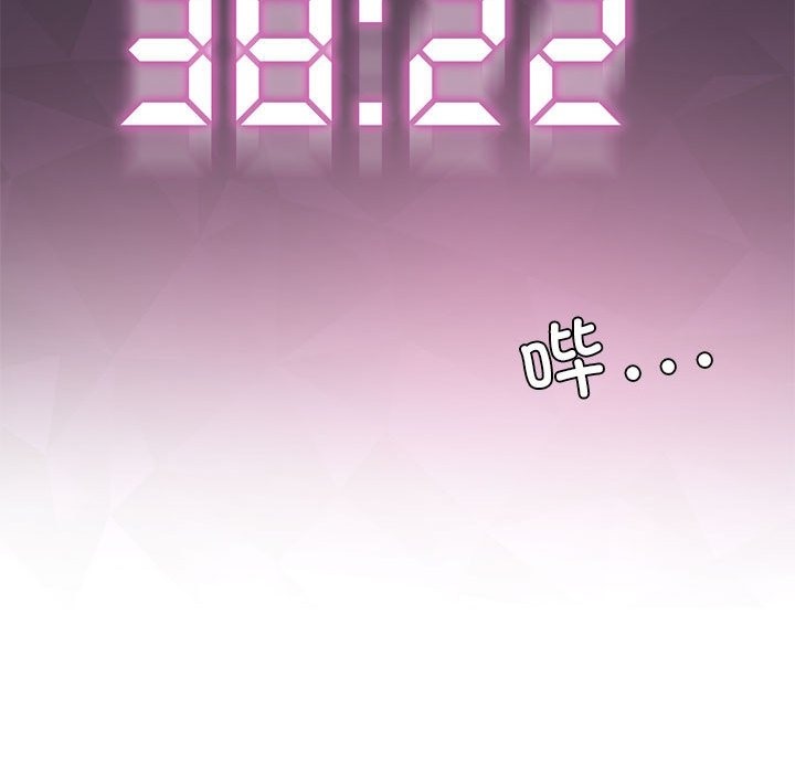 [韩国漫画] 我靠升级逆袭成为大师 剧情,女学生#[153P]-79