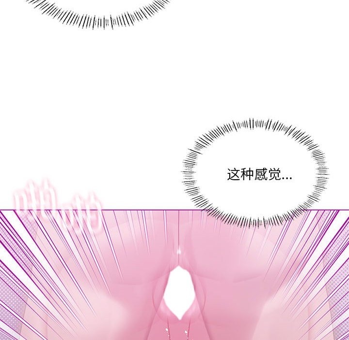 [韩国漫画] 我靠升级逆袭成为大师 剧情,女学生#[153P]-86