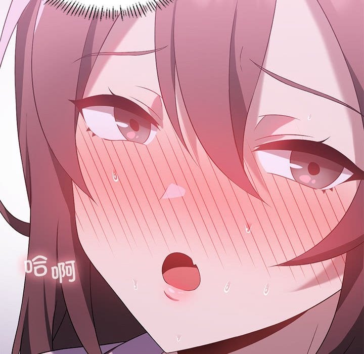 [韩国漫画] 我靠升级逆袭成为大师 剧情,女学生#[153P]-97