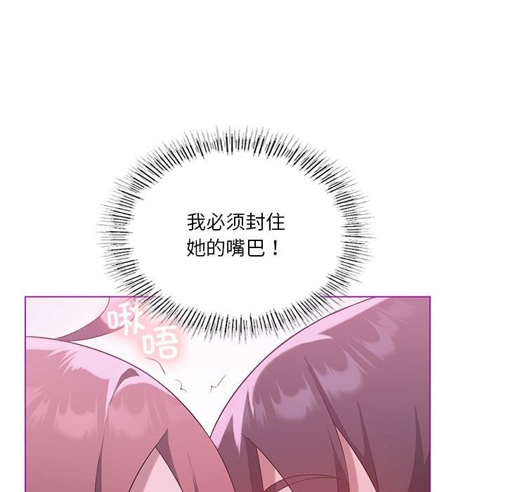 [韩国漫画] 我靠升级逆袭成为大师 剧情,女学生#[153P]-99