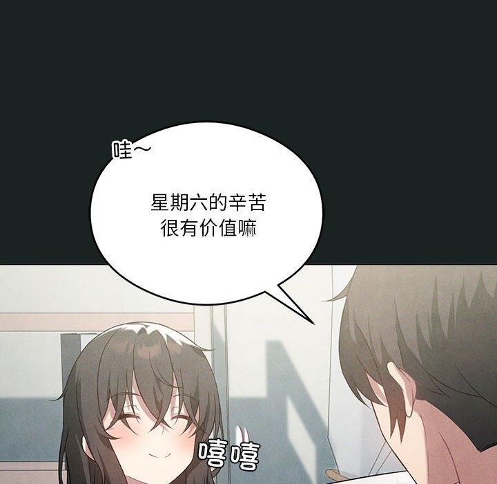 [韩国漫画] 我靠升级逆袭成为大师 剧情,女学生#[127P]-102