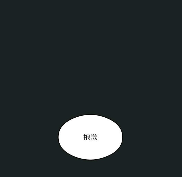 [韩国漫画] 我靠升级逆袭成为大师 剧情,女学生#[127P]-110