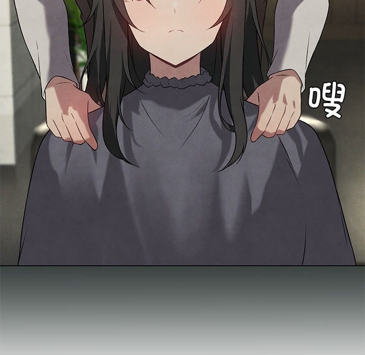 [韩国漫画] 我靠升级逆袭成为大师 剧情,女学生#[127P]-118