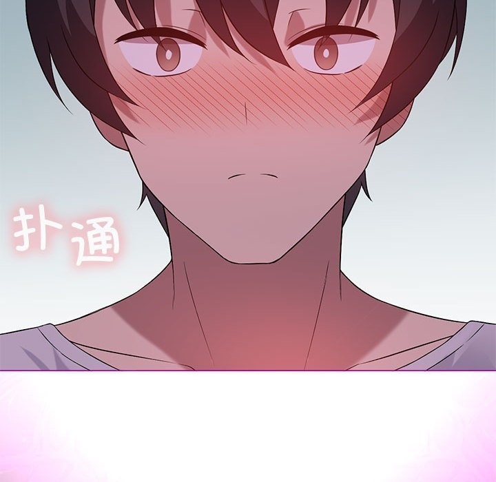 [韩国漫画] 我靠升级逆袭成为大师 剧情,女学生#[127P]-122