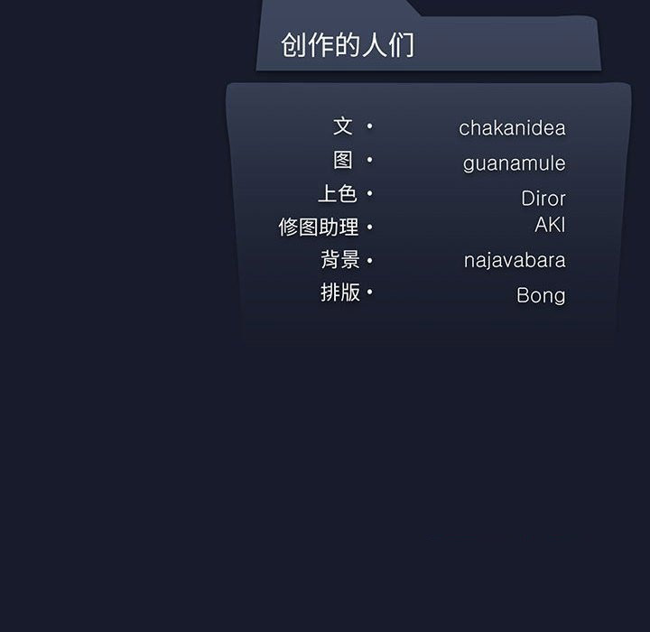 [韩国漫画] 我靠升级逆袭成为大师 剧情,女学生#[127P]-126