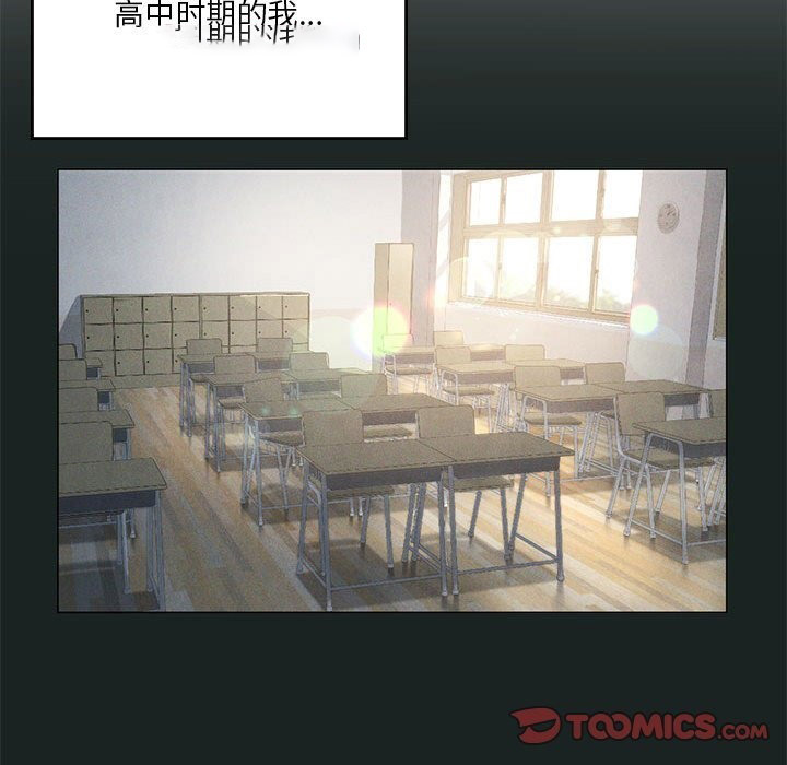 [韩国漫画] 我靠升级逆袭成为大师 剧情,女学生#[127P]-21