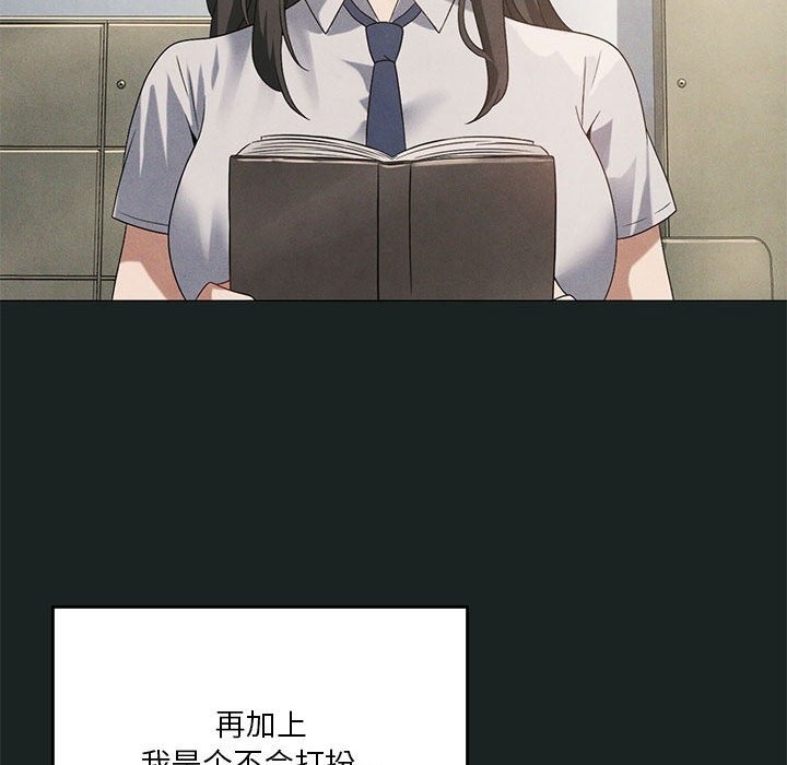 [韩国漫画] 我靠升级逆袭成为大师 剧情,女学生#[127P]-23