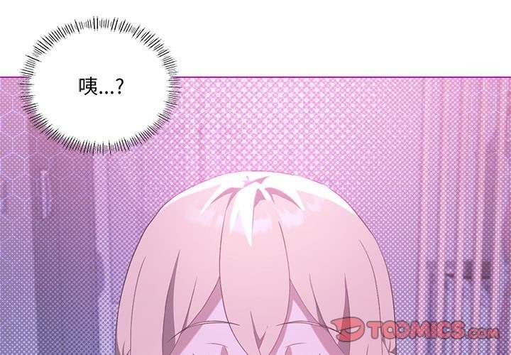 [韩国漫画] 我靠升级逆袭成为大师 剧情,女学生#[127P]-3