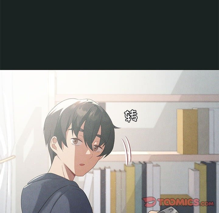 [韩国漫画] 我靠升级逆袭成为大师 剧情,女学生#[127P]-33