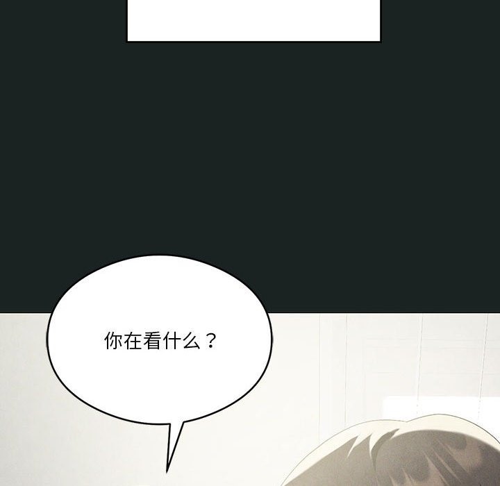 [韩国漫画] 我靠升级逆袭成为大师 剧情,女学生#[127P]-35