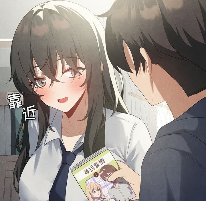 [韩国漫画] 我靠升级逆袭成为大师 剧情,女学生#[127P]-36