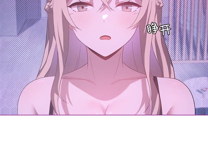 [韩国漫画] 我靠升级逆袭成为大师 剧情,女学生#[127P]-4