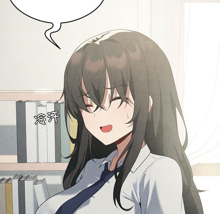 [韩国漫画] 我靠升级逆袭成为大师 剧情,女学生#[127P]-41