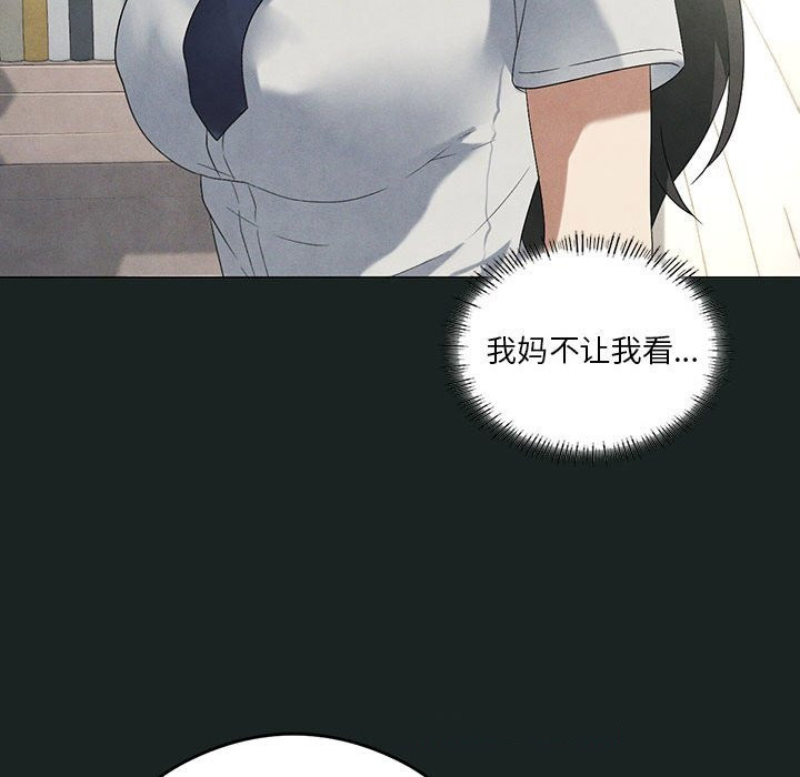 [韩国漫画] 我靠升级逆袭成为大师 剧情,女学生#[127P]-42