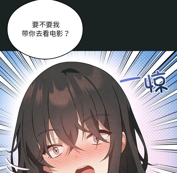 [韩国漫画] 我靠升级逆袭成为大师 剧情,女学生#[127P]-46
