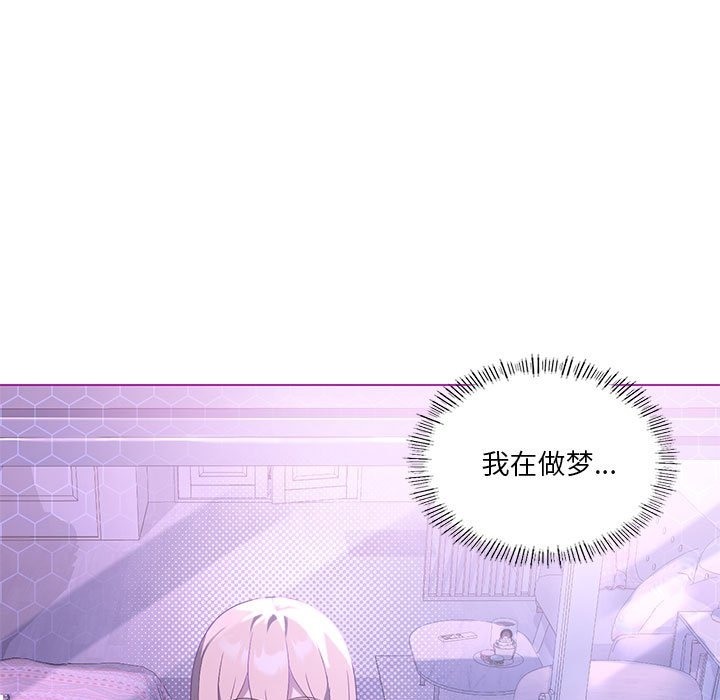 [韩国漫画] 我靠升级逆袭成为大师 剧情,女学生#[127P]-5