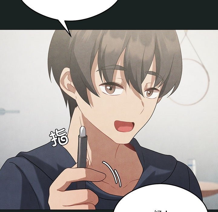 [韩国漫画] 我靠升级逆袭成为大师 剧情,女学生#[127P]-50